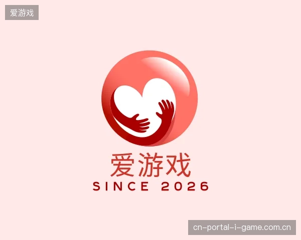 了解爱游戏官网